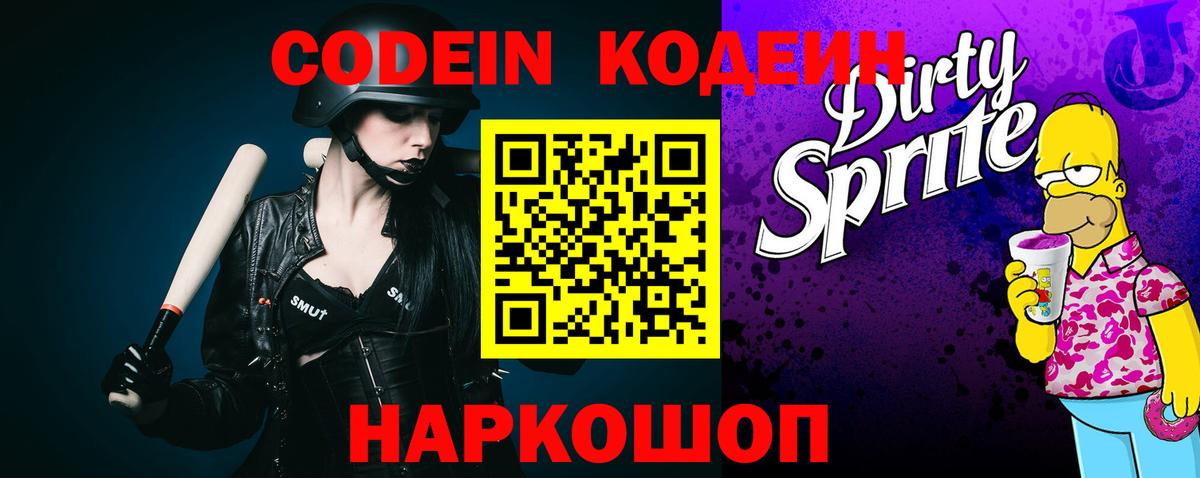 Мефедрон   COCAIN  Cocaine  Троицк  Мефедрон  Бошки Шишки  ГАШ  Вход с VPN 