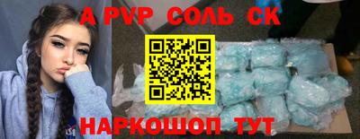 не бодяженный Севастополь