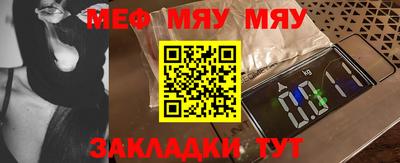 метамфетамин Северобайкальск