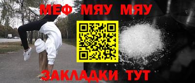 метамфетамин Северобайкальск