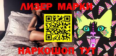 метамфетамин Северобайкальск