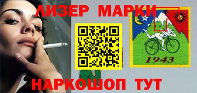 метамфетамин Северобайкальск