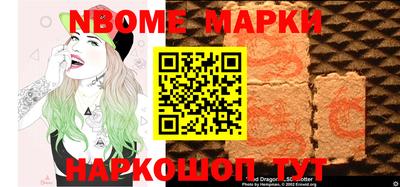 метамфетамин Северобайкальск