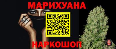 метамфетамин Северобайкальск