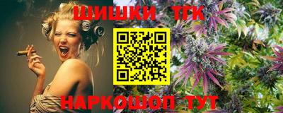 метамфетамин Северобайкальск