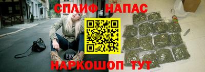 мефедрон VHQ Сланцы