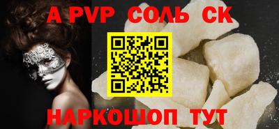не бодяженный Севастополь