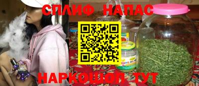 метамфетамин Северобайкальск