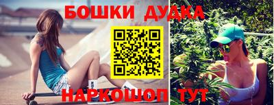 метамфетамин Северобайкальск