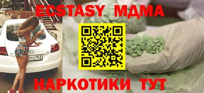 не бодяженный Севастополь