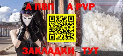 прущие крисы Свободный