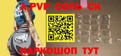 метамфетамин Северобайкальск