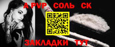 прущие крисы Свободный