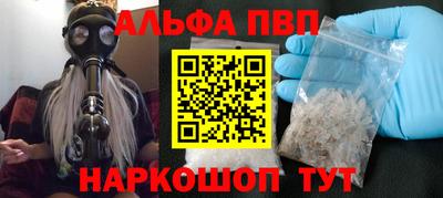 прущие крисы Свободный