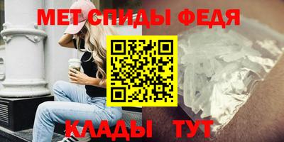 метамфетамин Северобайкальск
