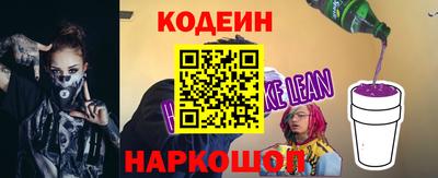 метамфетамин Северобайкальск