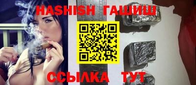 метамфетамин Северобайкальск