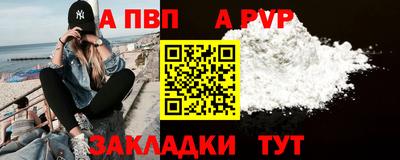 метамфетамин Северобайкальск