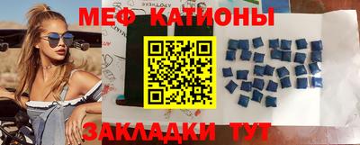 прущие крисы Свободный