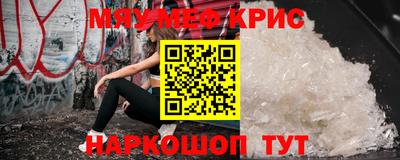 прущие крисы Свободный
