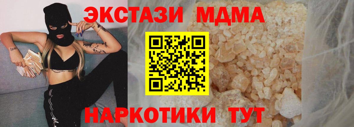 МДМА VHQ Троицк