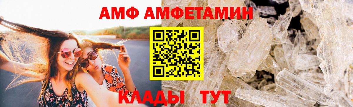 Метамфетамин Декстрометамфетамин 99.9% Троицк