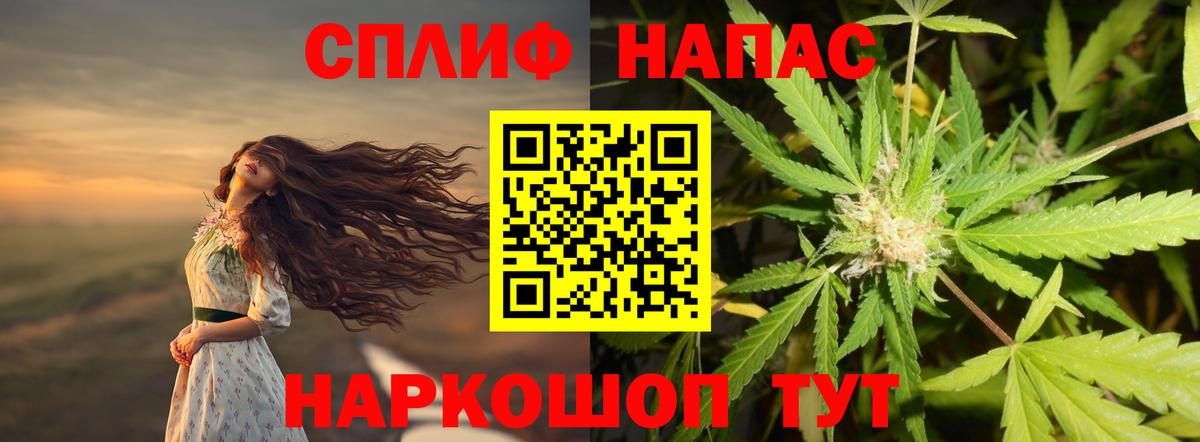 Бошки марихуана тримм Троицк