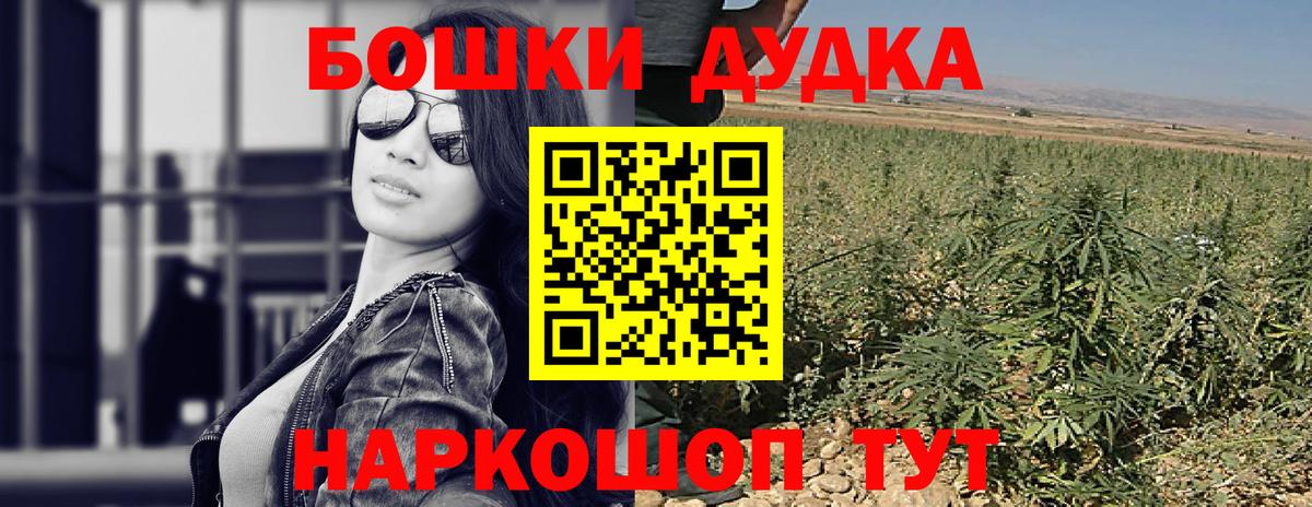 Каннабис LSD WEED  Вход с VPN  Троицк  Канабис гибрид  Канабис Ganja  Канабис план 